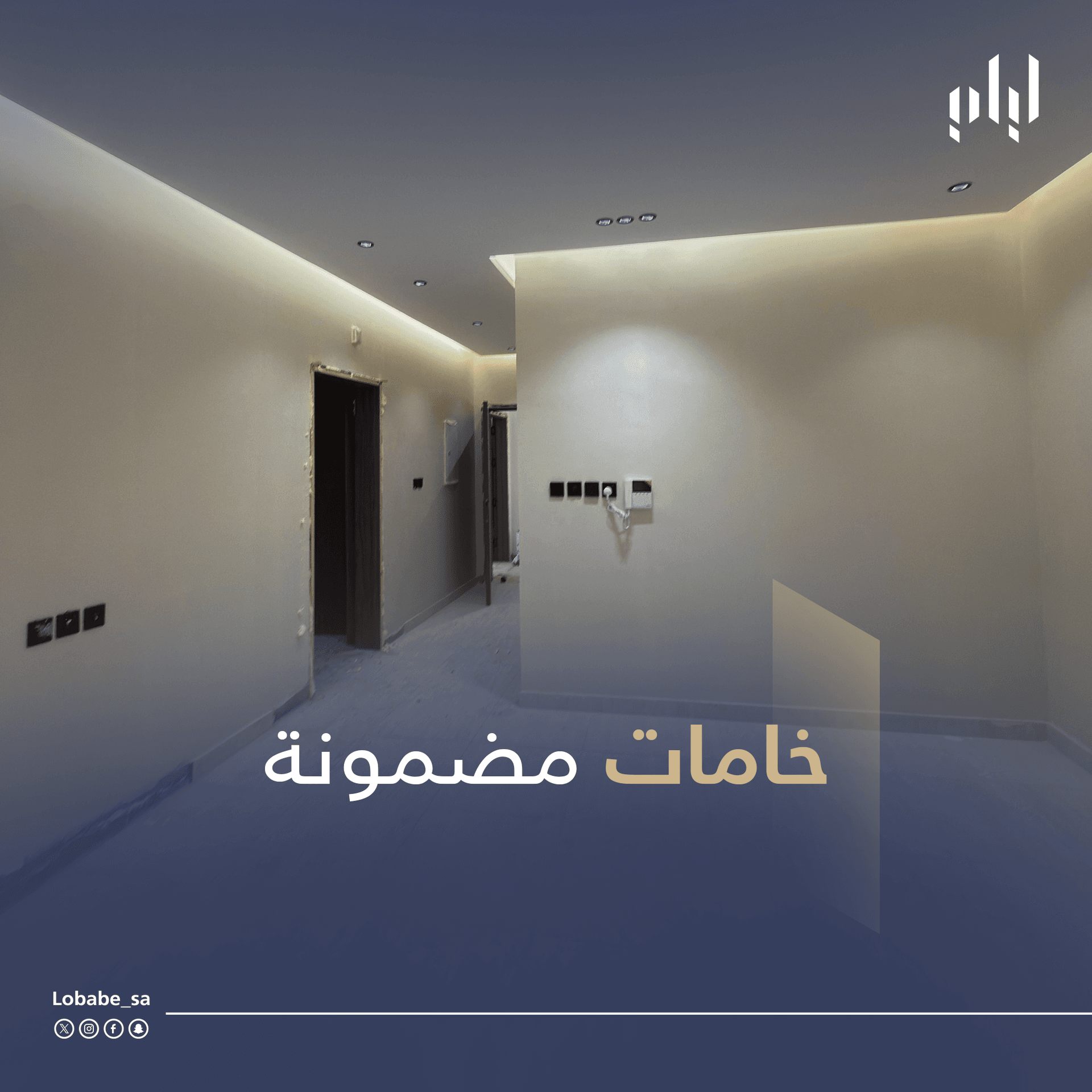 منصّة عقارات ذكية لبيع وشراء وتأجير الوحدات السكنية والتجارية - Image 1