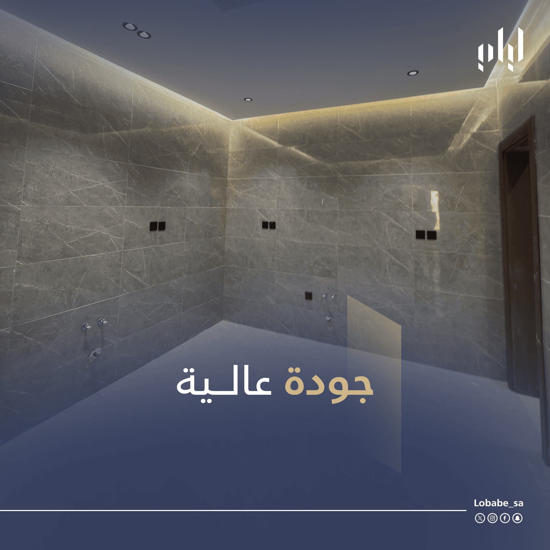 منصّة عقارات ذكية لبيع وشراء وتأجير الوحدات السكنية والتجارية - Image 3