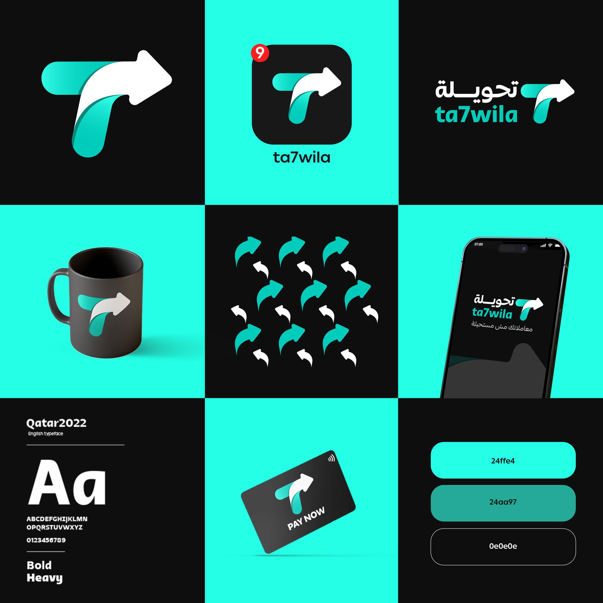 منصة تحويلة - ta7wila - Image 4